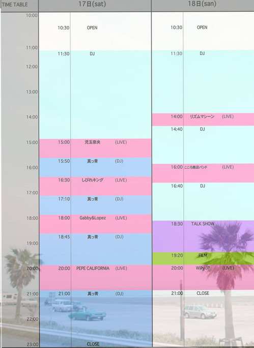 TIME TABLE-1.jpg